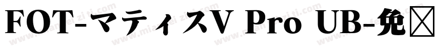 FOT-マティスV Pro UB字体转换